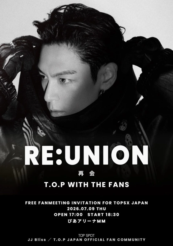 T.O.P JAPAN FANMEETING 2026 -RE:UNION- ポスター
