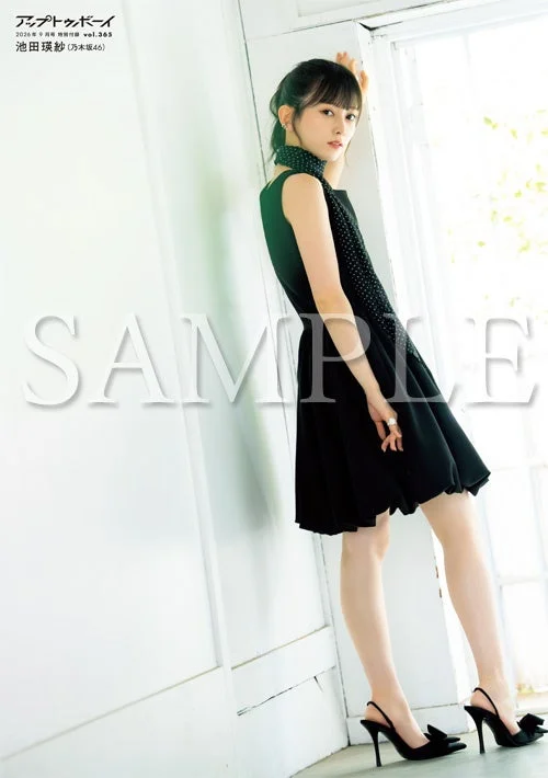 池田瑛紗のグラビアカット