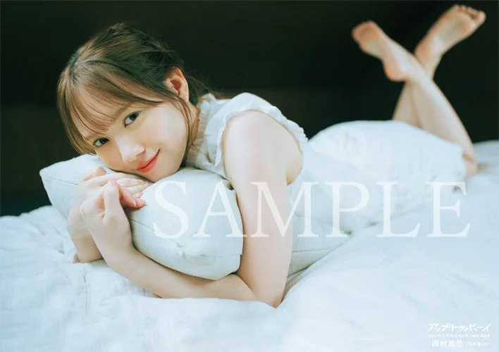 田村真佑のグラビアカット