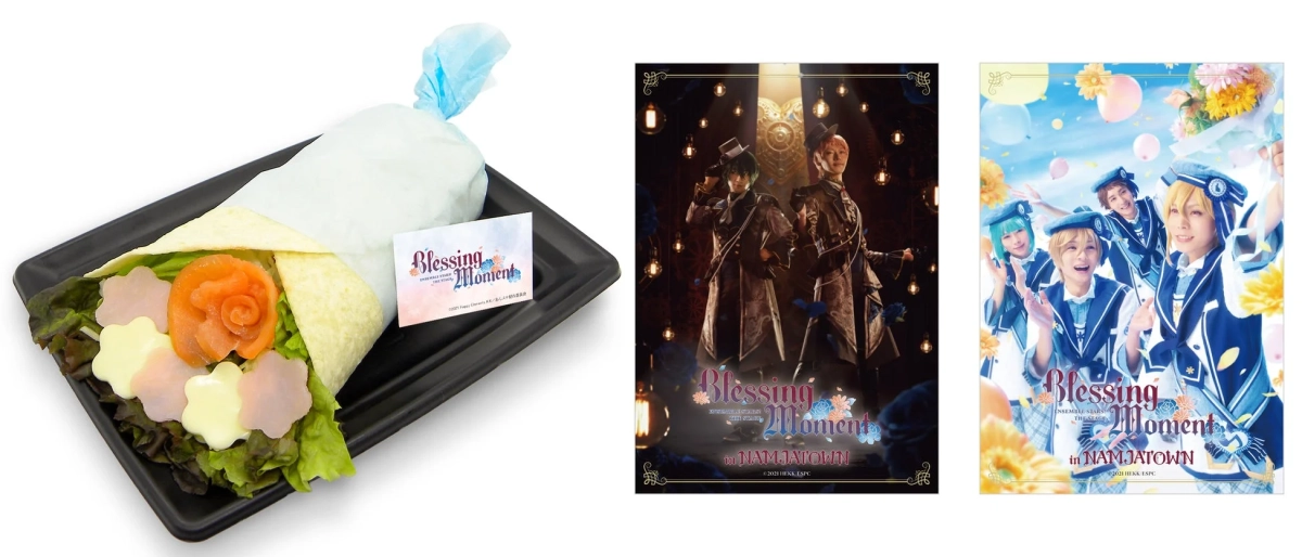 ~Blessing Moment~花束ラップサンド