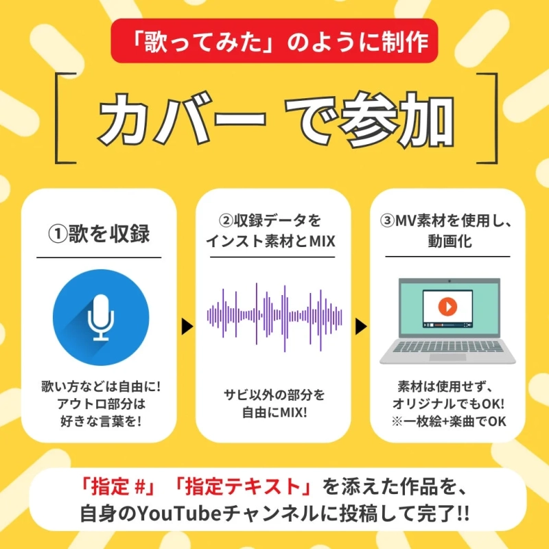 公募作品イメージ画像