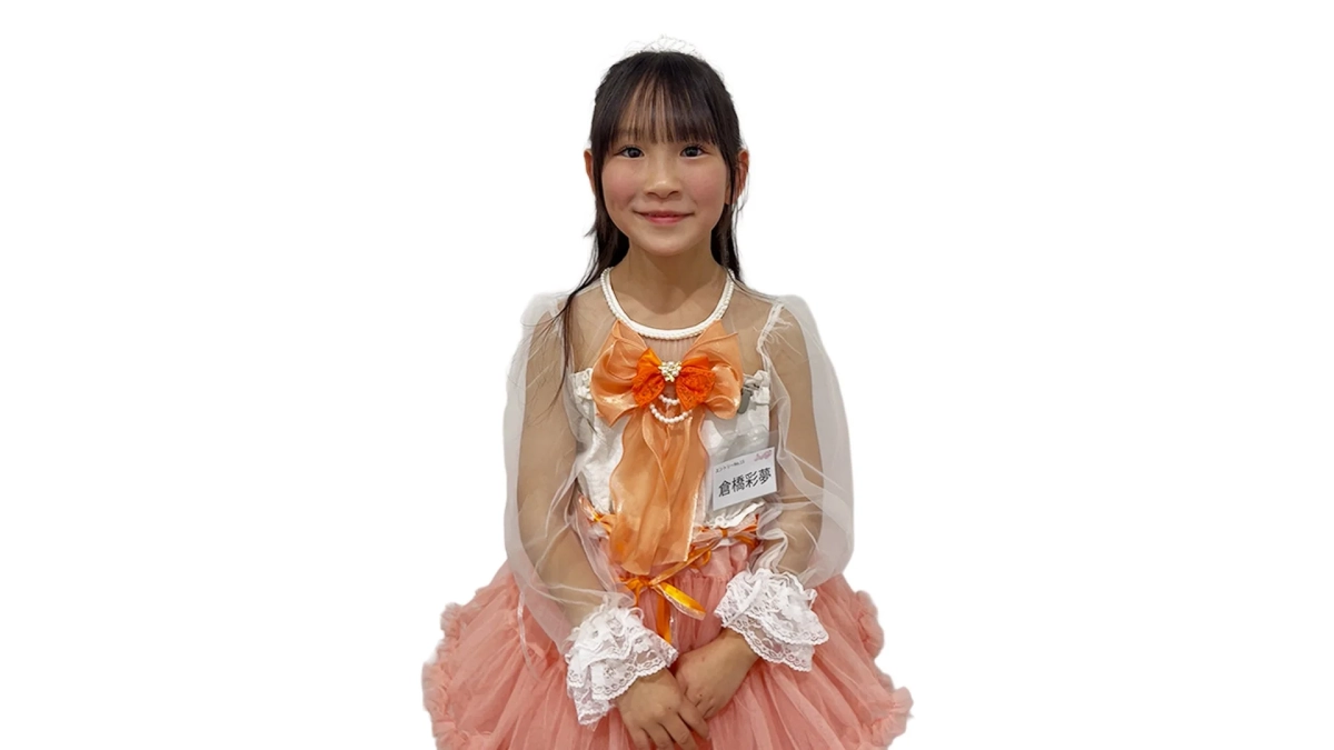 エントリーNo.23 倉橋彩夢