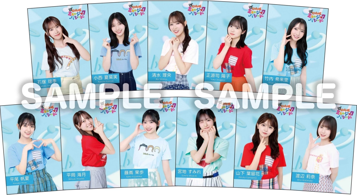 オリジナル特典ポストカードセットイメージ