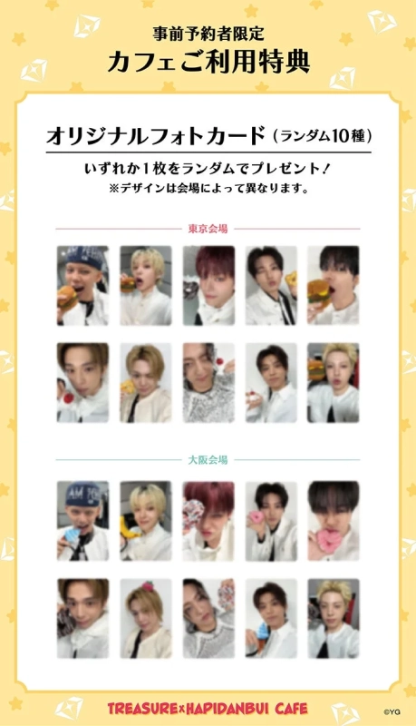 オリジナルフォトカード