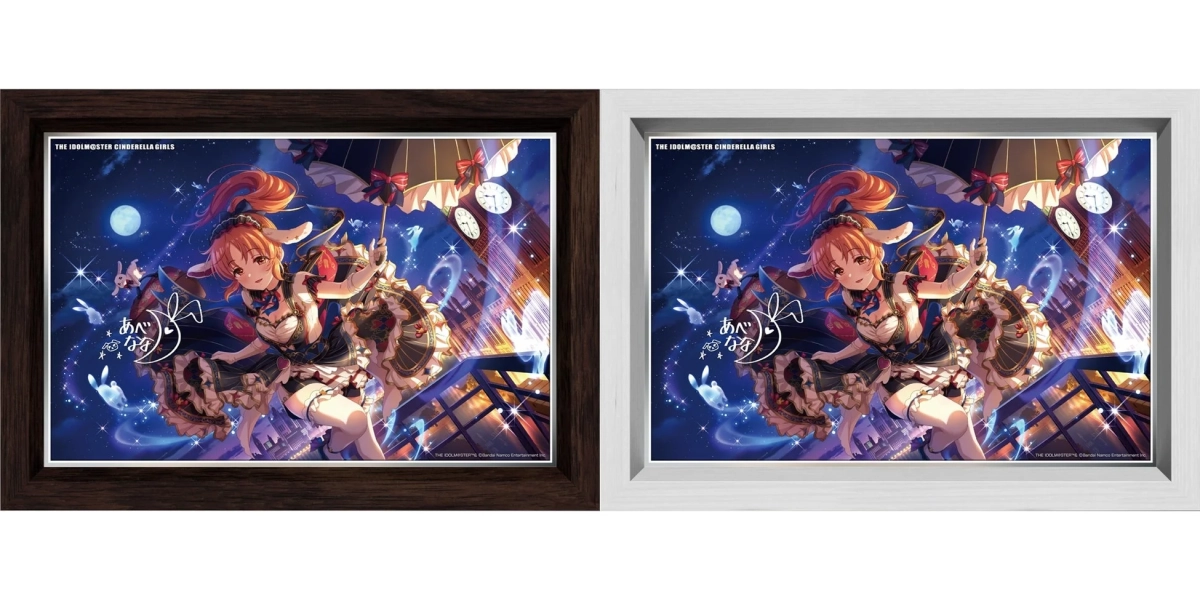 安部菜々 パーソナルパブミラー