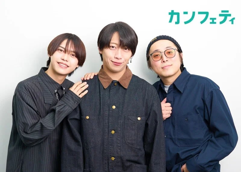 菅井義久、古川流唯、沖野晃司