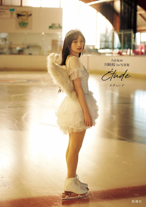 Sony Music Shop限定版カバー