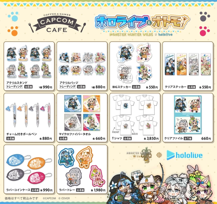 コラボカフェグッズ