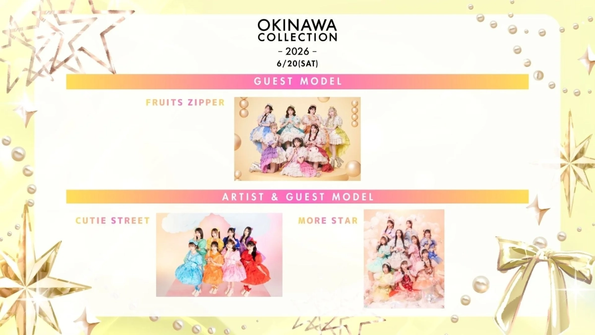 OKINAWA COLLECTION 2026 出演者