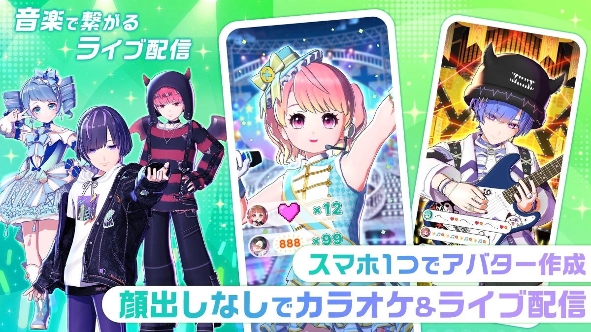 topiaのサービス概要