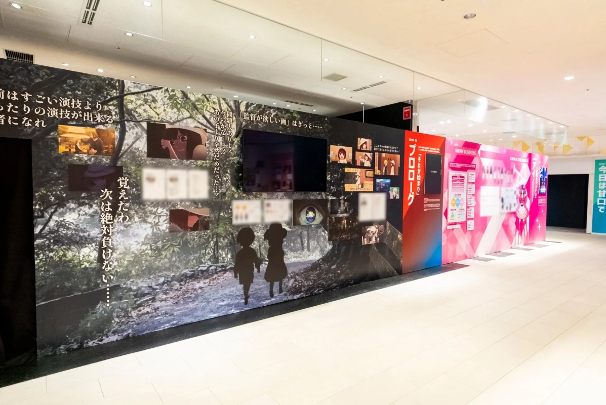 ZONE.00 プロローグ