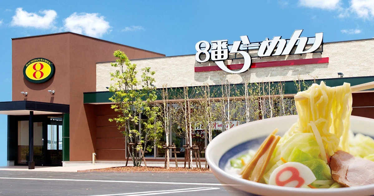 8番らーめん店舗とラーメンのイメージ