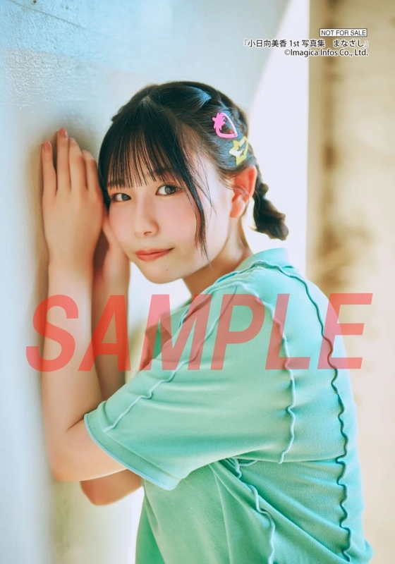 AKIHABARAゲーマーズ本店限定特典ブロマイド