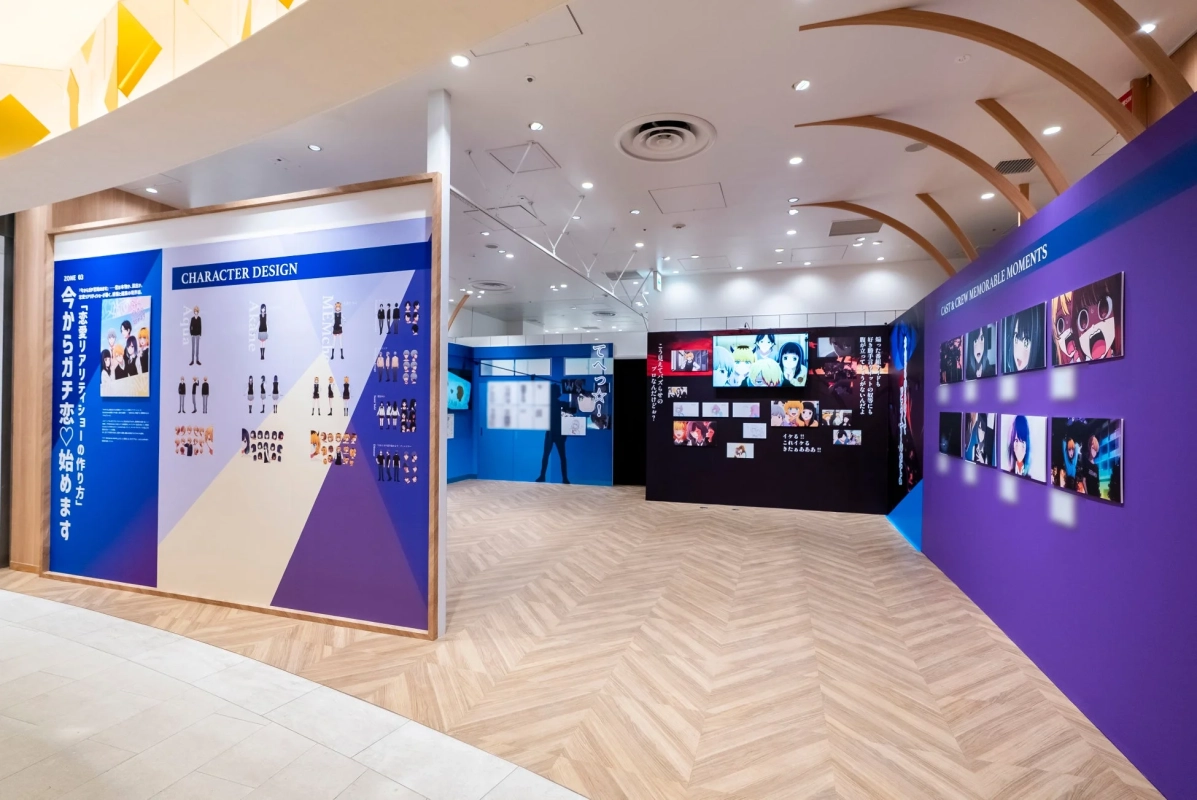 ZONE.03 今からガチ恋始めます