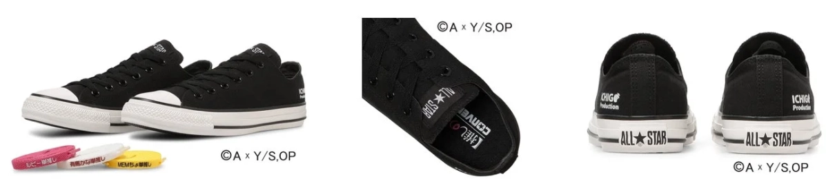 「推しの子」とコンバースのコラボスニーカー