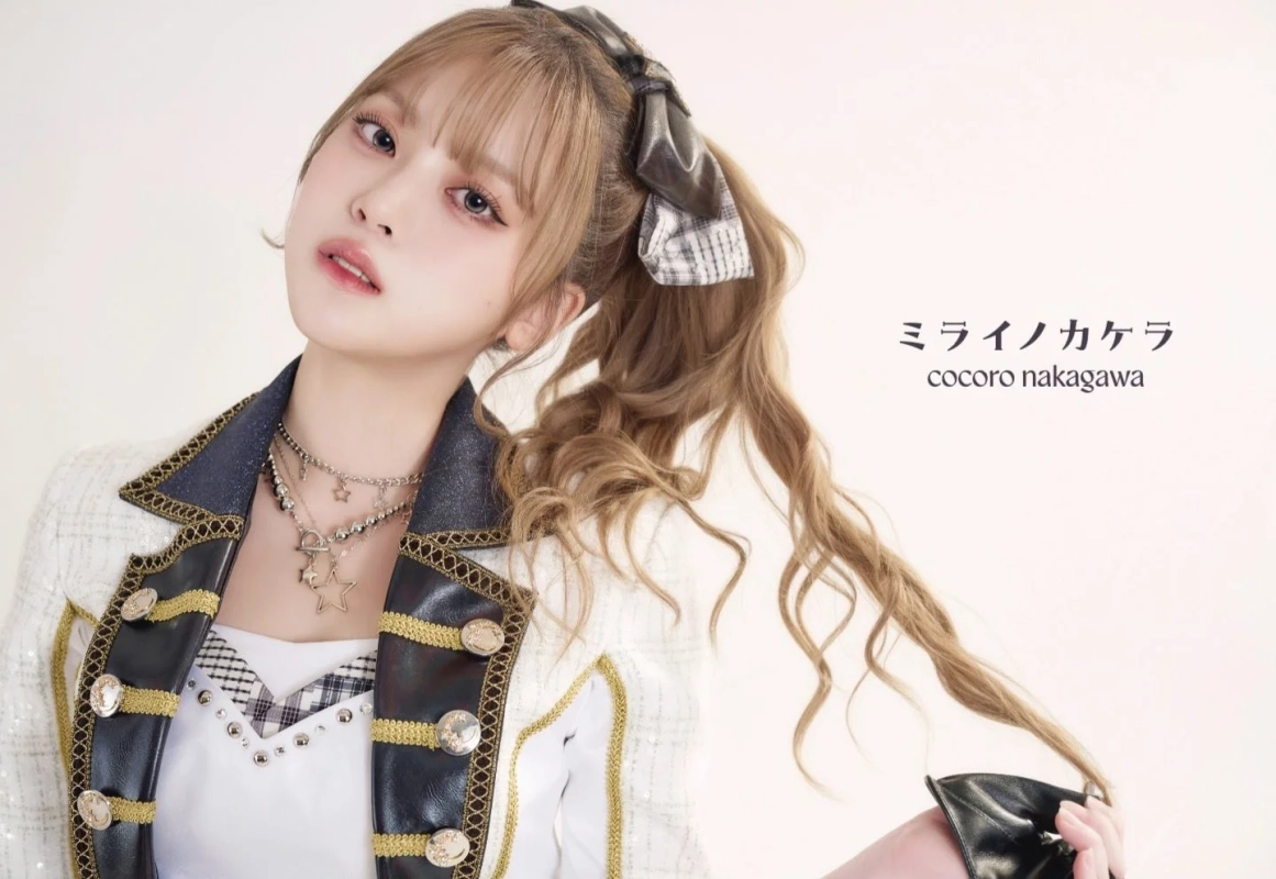 ミライノカケラ