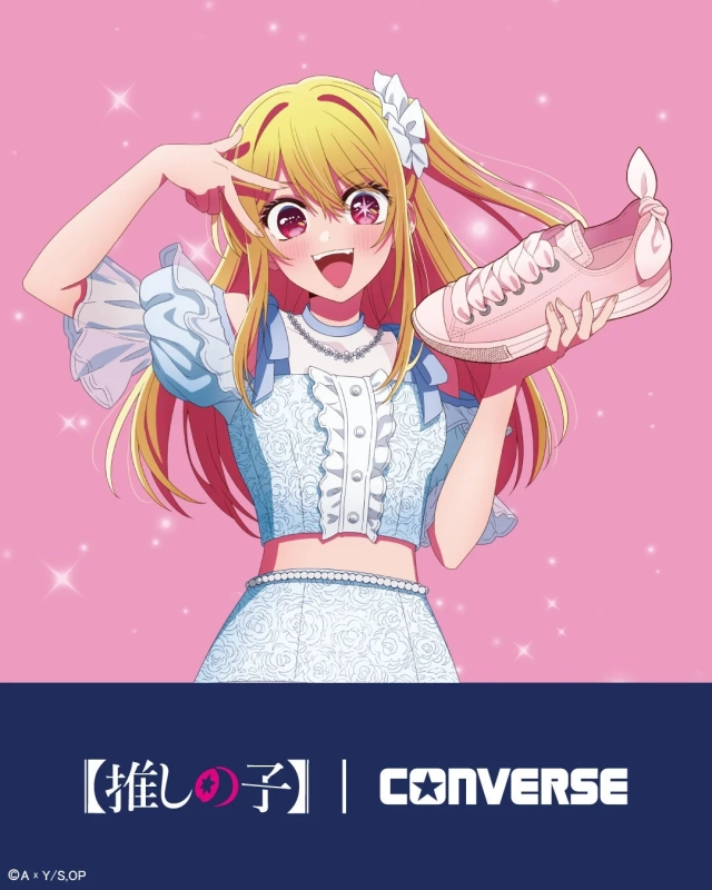 【推しの子】 | CONVERSE