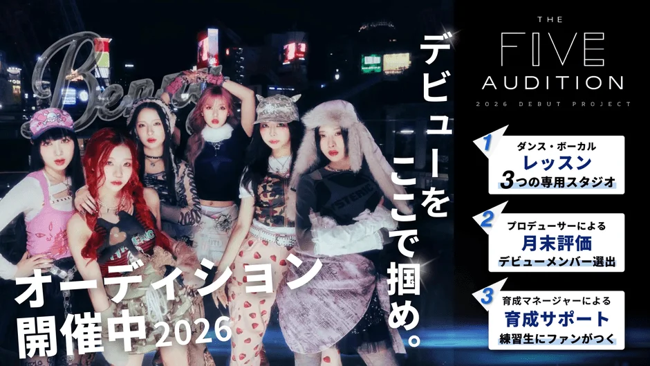 K-POP風の衣装をまとった7人の女性