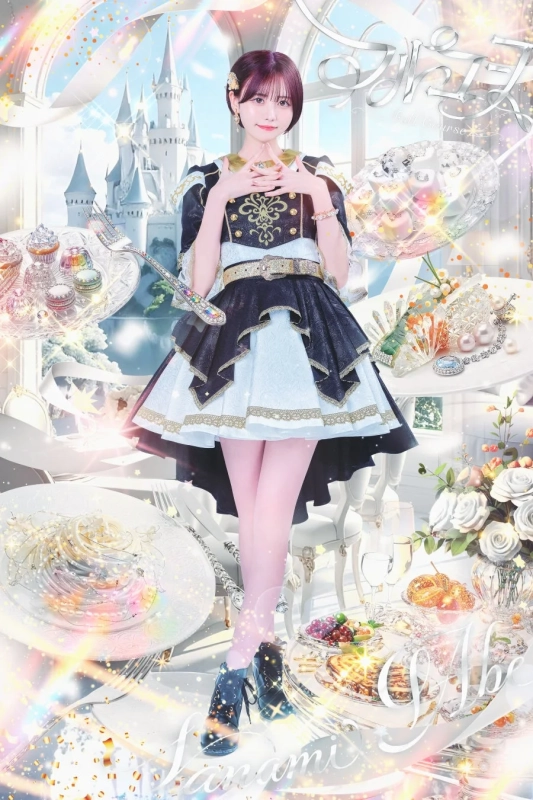 フルコース メンバー