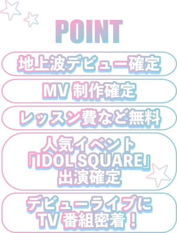 デビュープロジェクトに関する5つの主要なポイント