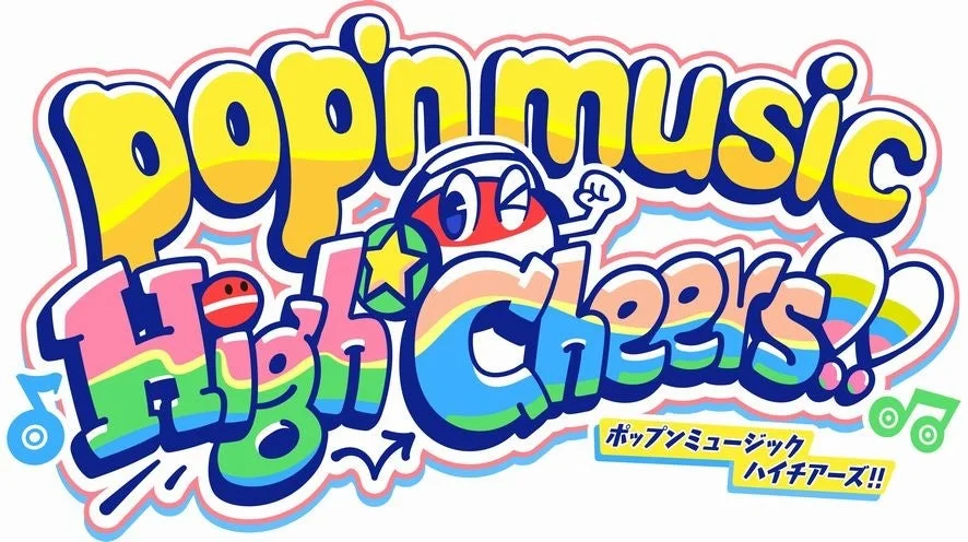 pop'n music High Cheers!! ロゴ