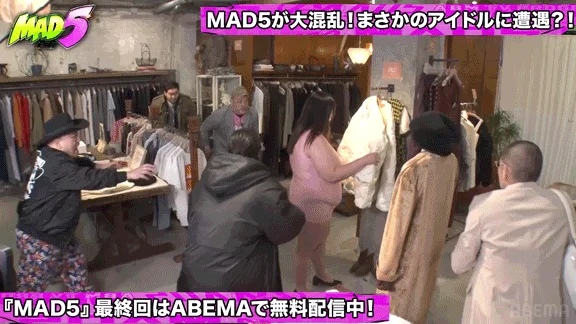 MAD5出演者がアパレルショップで買い物、アイドル遭遇