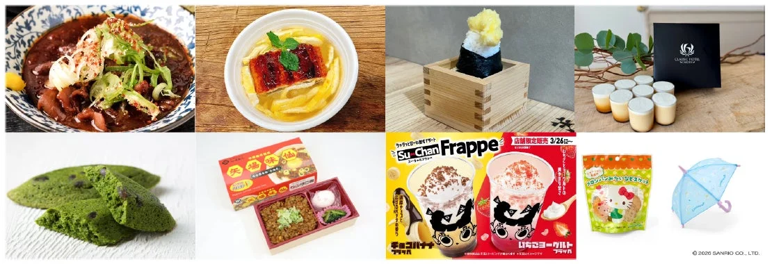 ケータリングメニューの一部