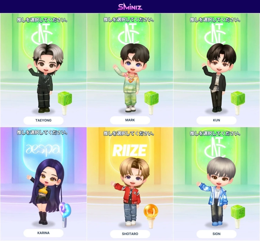 SMアーティストの魅力を取り込んだミニズ