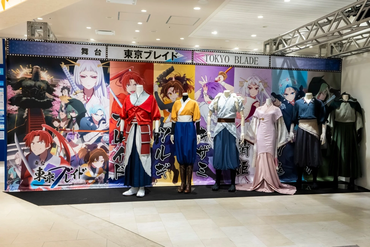 ZONE.04 東京ブレイド