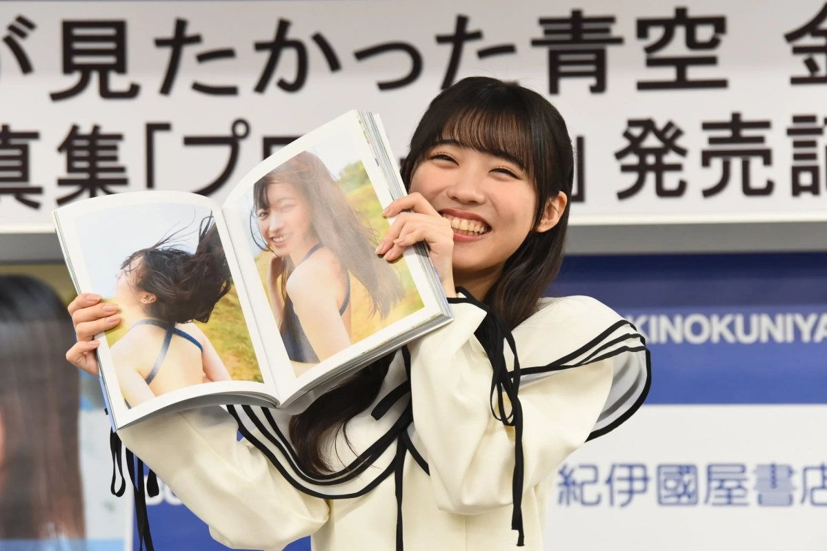 ファンへのメッセージを送る金澤亜美さん