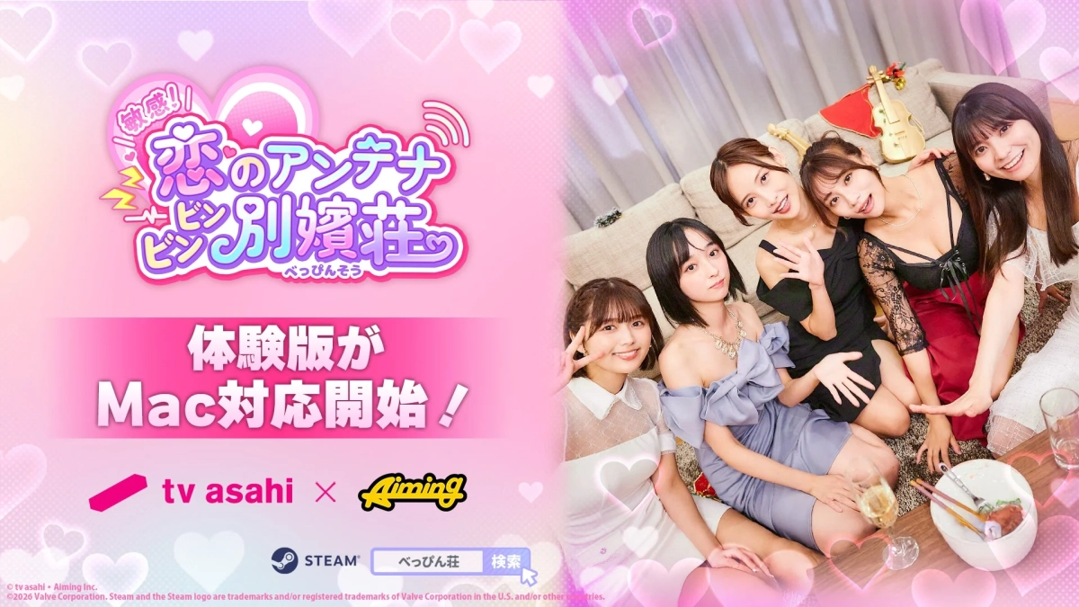 5人の日本人女性がソファで楽しそうにポーズ