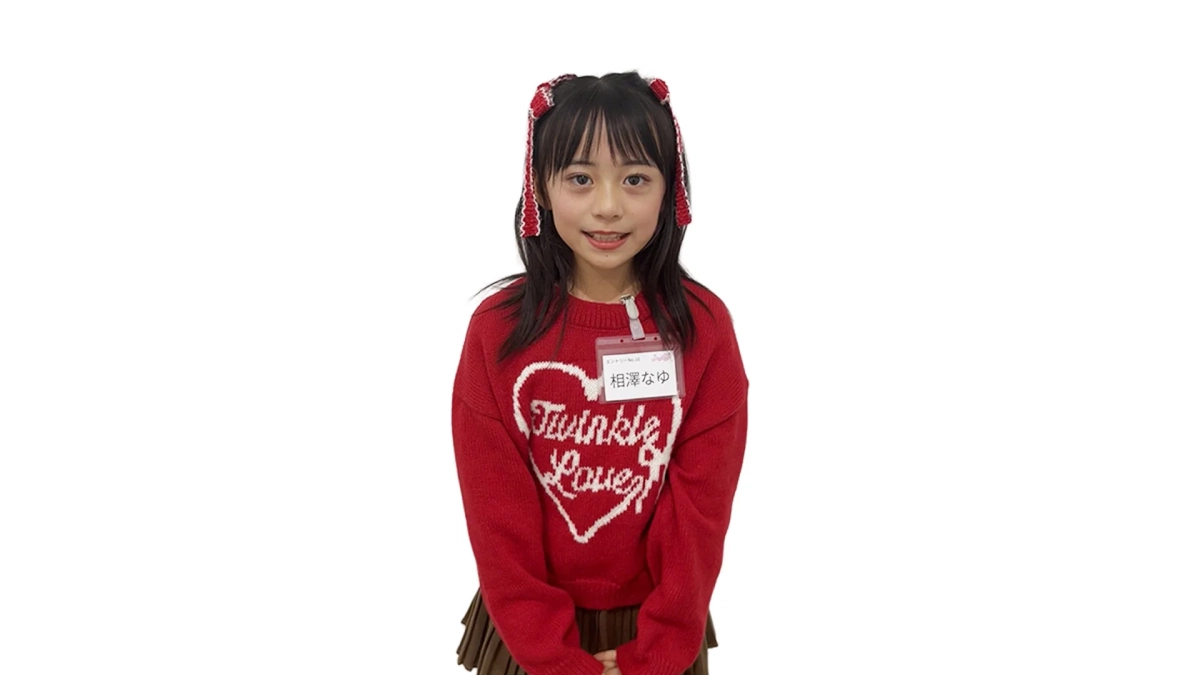 エントリーNo.30 Twinkle Love 相澤なゆ