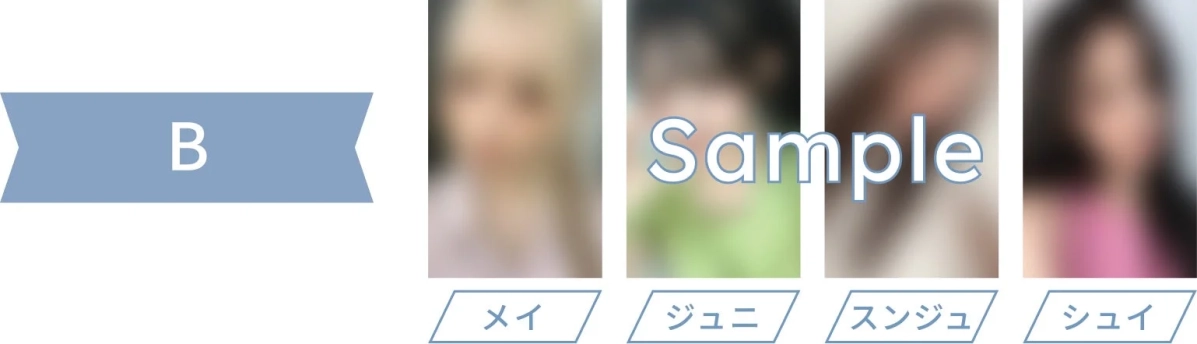 トレカBのサンプル画像