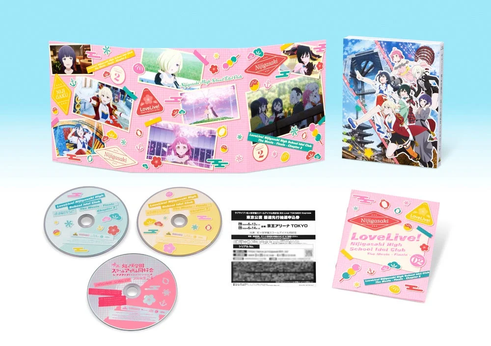 映画『ラブライブ!虹ヶ咲学園スクールアイドル同好会 完結編 第2章』Blu-ray(特装限定版)