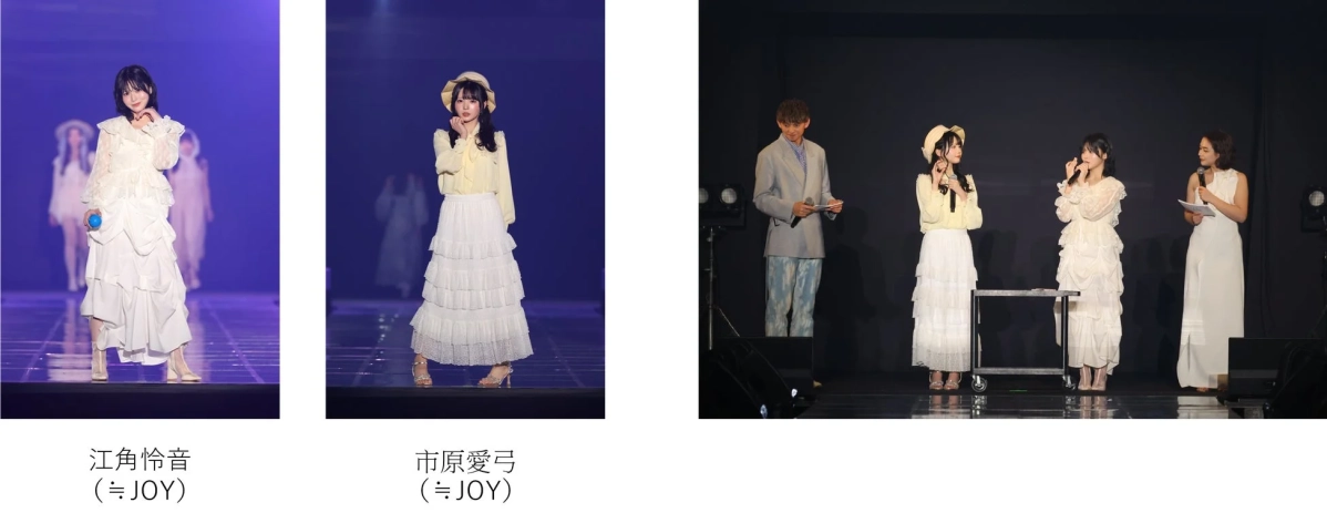 Ririmewステージの江角怜音と市原愛弓
