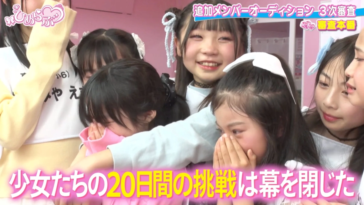 涙を流す候補生たち