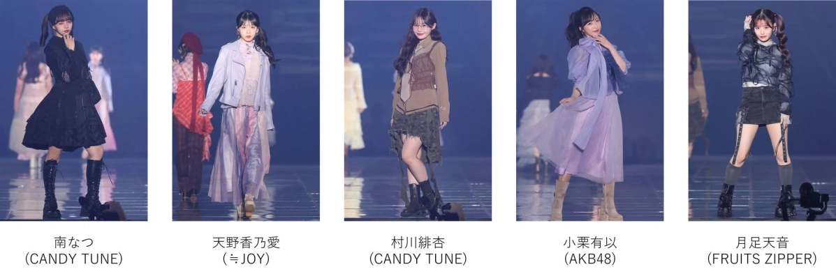 ランウェイを歩くアイドルたち