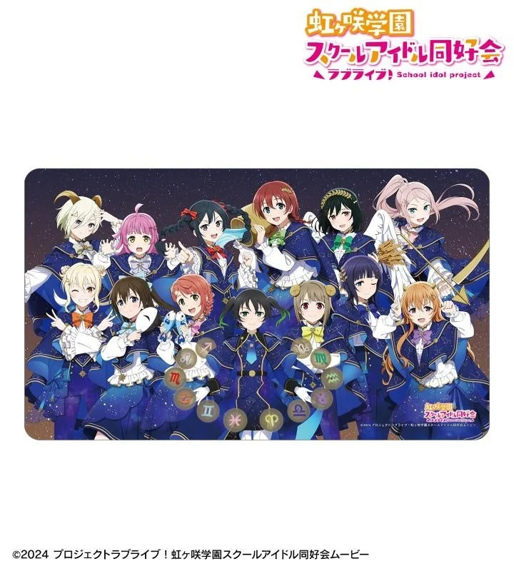 描き下ろし 集合 十二星座ver. マルチデスクマット