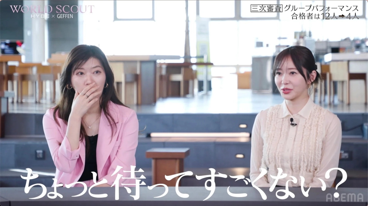 WORLD SCOUT HYBE x GEFFEN 三次審査 グループパフォーマンス 合格者は12人 → 4人 ちょっと待ってすごくない？ ABEMA