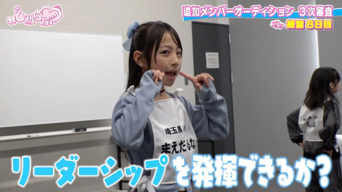 らぶハートのレッスン風景