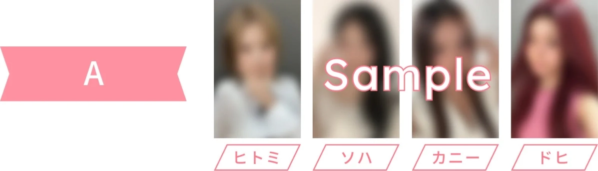 トレカAのサンプル画像