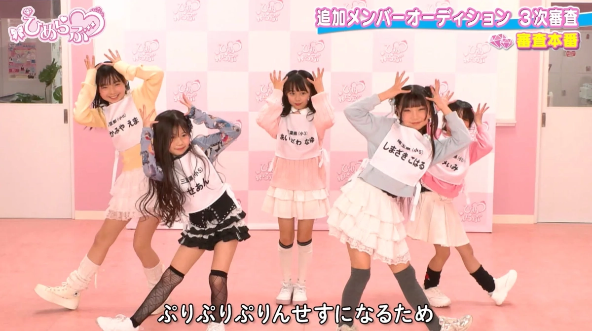 姫ガールズチームのパフォーマンス