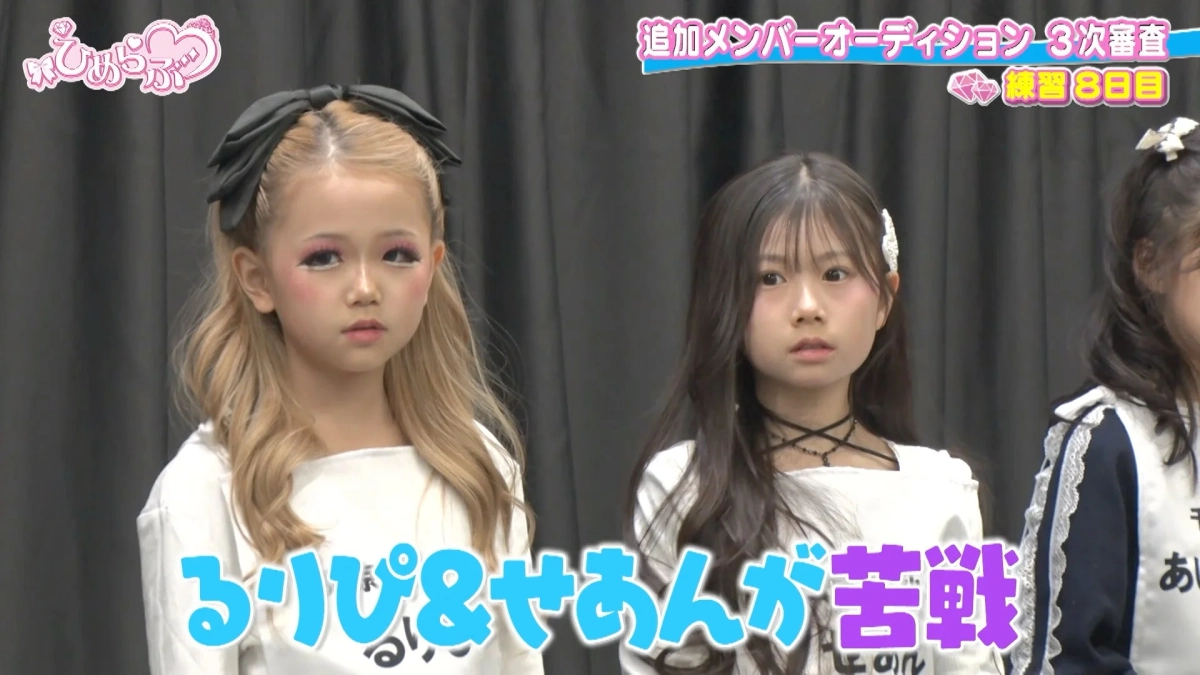 るりぴとせあんが苦戦する様子