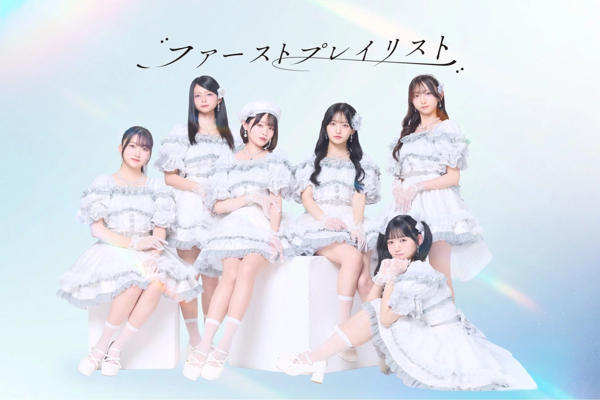 ファーストプレイリスト集合写真