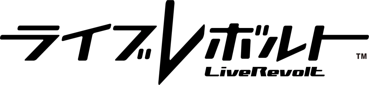 ライブレボルトロゴ