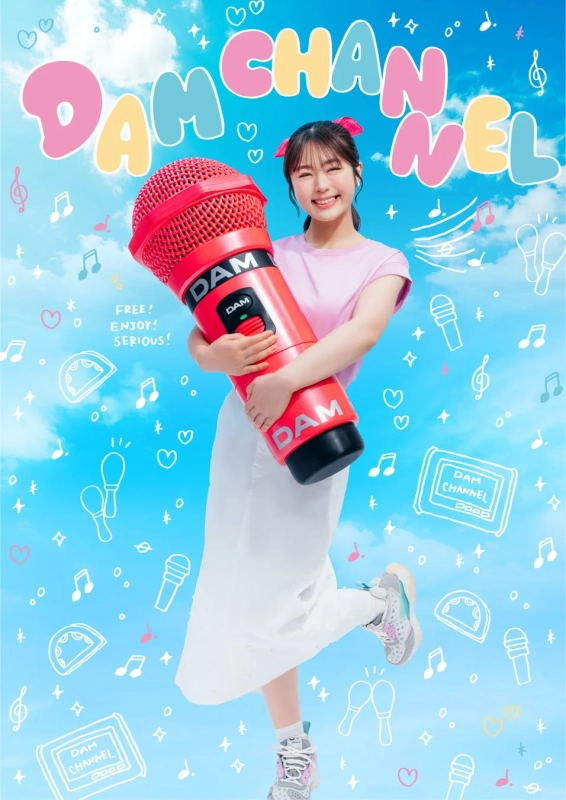 渋谷凪咲さんがナビゲーターを務めるDAM CHANNELのリニューアル