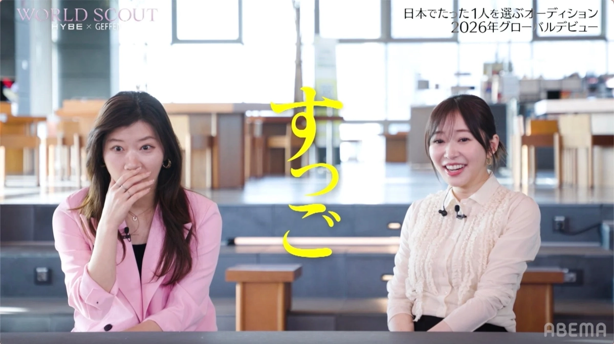 スタジオで驚く指原莉乃さんとヒコロヒーさん