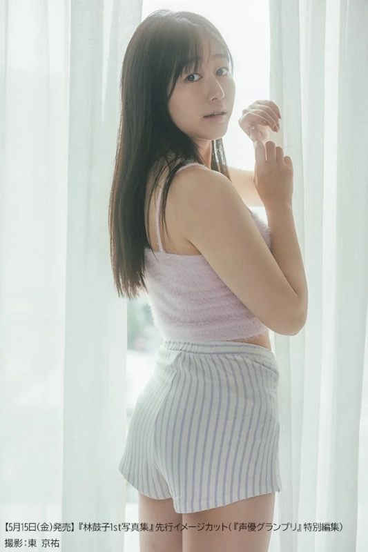 林鼓子1st写真集 先行イメージカット