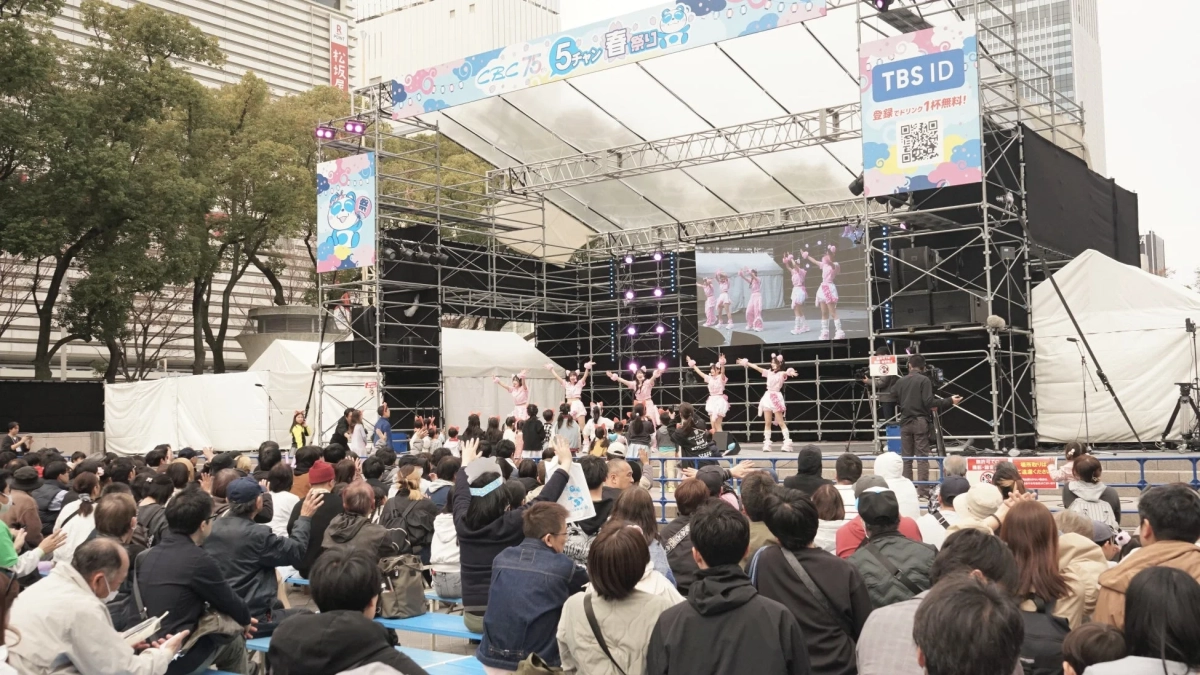 CBC5チャン春まつり公開収録の様子