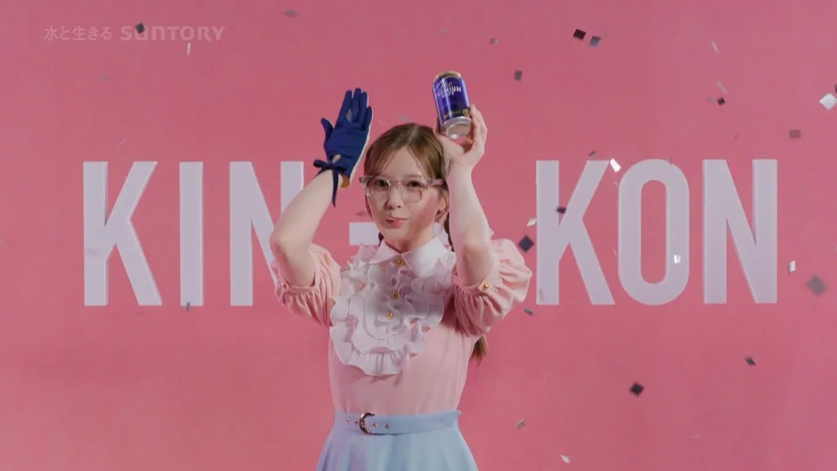 金と紺の缶を持って踊るプレミアムなみぎわさん